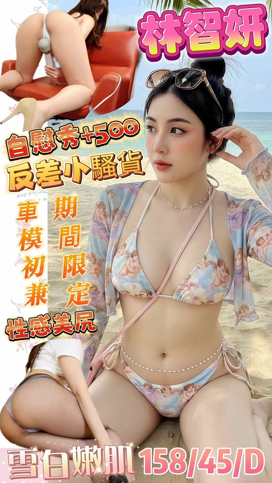 ▶北門按摩外送▶靈兒▶巨乳空姐▶身高165cm▶體重42kg▶胸圍E罩杯▶年齡21歲▶聲音很好聽 服務熱情 配合度很高 做愛前戲超多  性感辣妹妹 翹臀 白皙 高挑大奶 辣到爆的身材